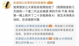 胡小姐最新爆料消息,揭秘娱乐圈惊人内幕