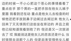 重庆头条今日最新爆料,揭秘今日重大事件内幕！