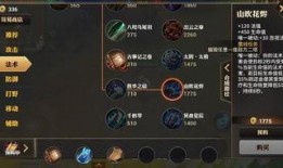 决战平安京最新的爆料站