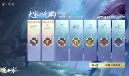 逆水寒手游天赏最新爆料,新角色、新剧情，江湖再起风云！