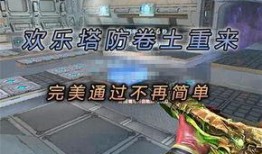 逆战史诗最新版本爆料大全,最新版本爆料大全深度解析