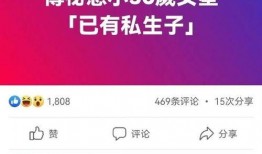 去香港卫视看最新爆料,最新爆料事件深度解析