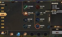 决战平安京最新的爆料站